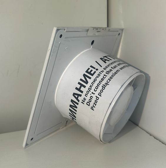 Вентилятор SLIM D100 (уценка)