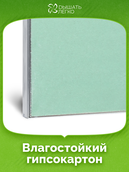 Люк под покраску Короб 30 600х800