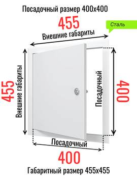Люк металлический с замком 400х400