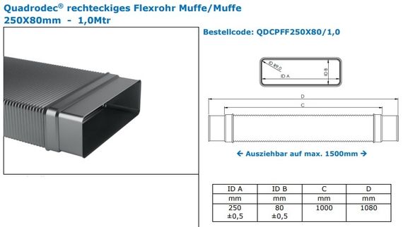 Гибкий коннектор 250х80мм 0,5м F/F QuadroDEC QDCPFF250x80/1,0