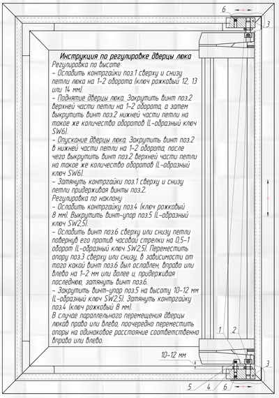 Люк под плитку Модерн Мини 300х200 нажимной