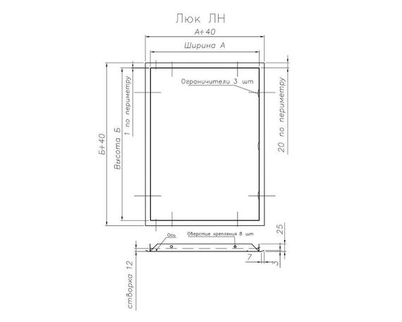 Люк из нержавеющей стали с замком ЛНЗ 300х300 зеркальный