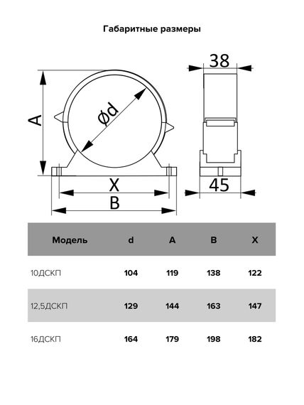 Держатель ДСКП D160 соединитель пластик ERA