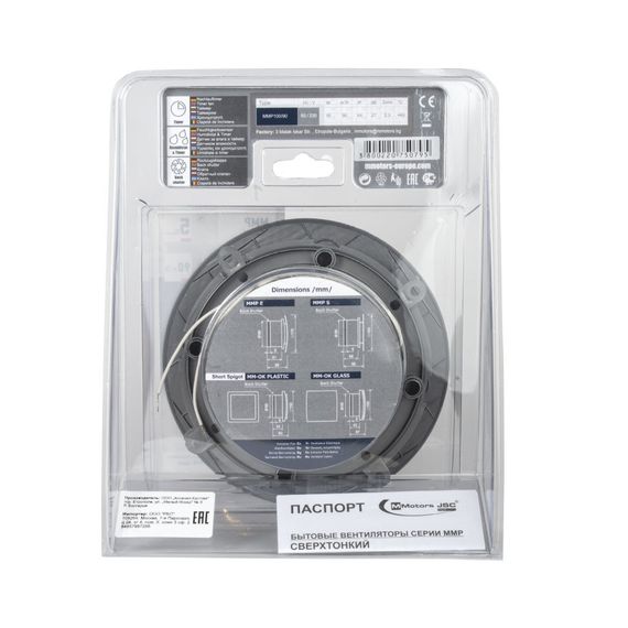 Вентилятор накладной сверхтонкий MMotors JSC MMP-06 100/90 куб/ч Стекло/Круг Светло серый