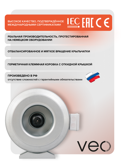 Вентилятор канальный BK D315 центробежный