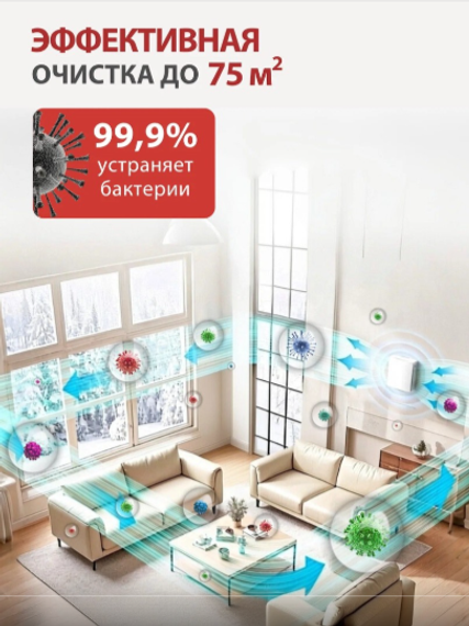 Бризер Airwoods VENT AV-EW8-DF