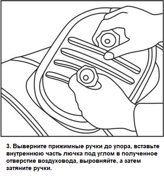 Лючок CAD 250х150/D355 мм (Red) для круглых воздуховодов, ревизионный накладной