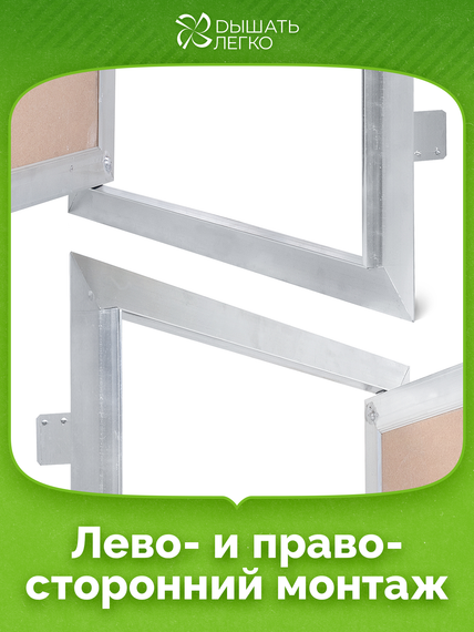 Люк под покраску Уголок 150х 150