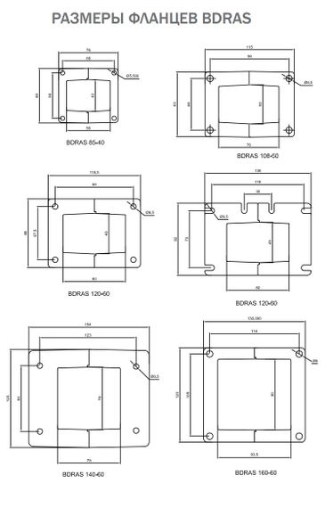 Вентилятор радиальный Bahcivan BDRAS 160х60 в алюминиевом корпусе