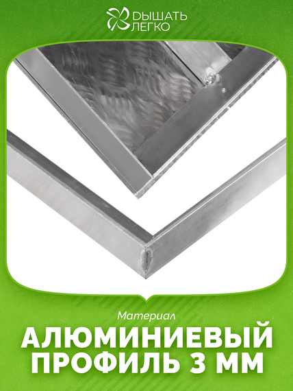 Люк напольный Компакт Лайт 500х500