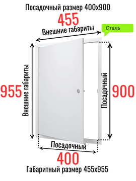Люк металлический с замком 400х900