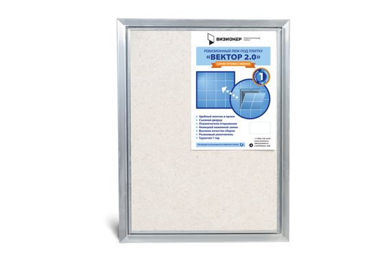 Люк под плитку ВЕКТОР 2.0 &quot;Премиум&quot; класса 200х400мм (Усиленный, Нажимной, Съемный)
