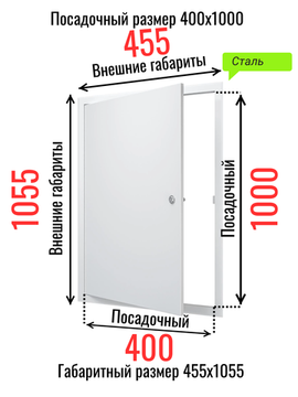 Люк металлический с замком 400х1000