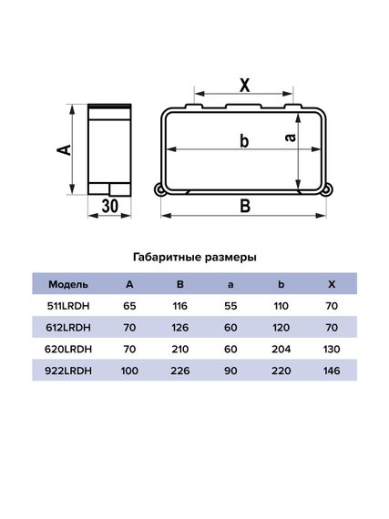 Держатель LRDH 60х204 пластик ERA