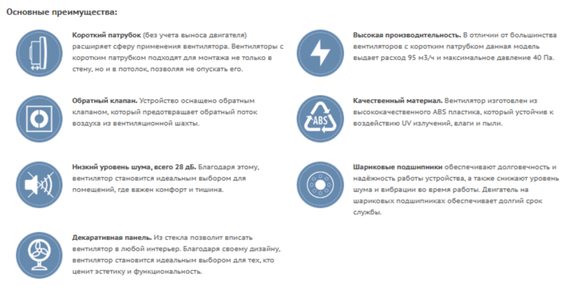 Вентилятор накладной Seicoi Floxy Design 100 Marble glass (SMAD04-01G marble) с укороченной панелью