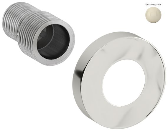 Отражатель Сунержа TUBE d 50 с эксцентриком (G 1/2&quot; НР х G 3/4&quot; НР)