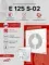 Вентилятор накладной E D125 сетка тяг.выкл. ERA