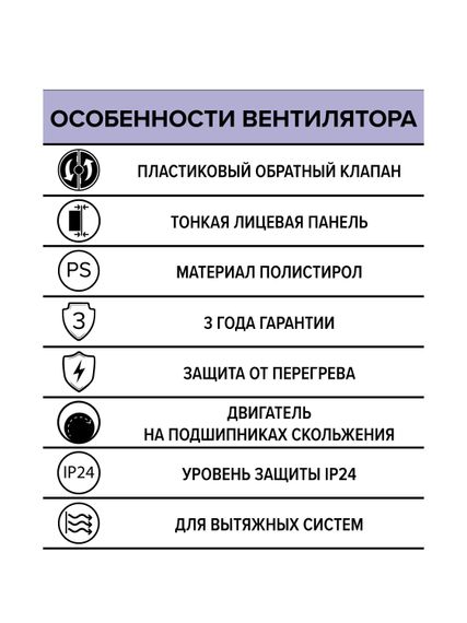 Вентилятор накладной A D100 обратный клапан AURAMAX