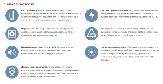 Вентилятор накладной Seicoi Floxy Design 100 Grey glass (SMAD04-01G grey) с укороченной панелью