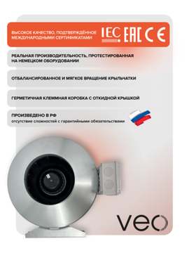 Вентилятор канальный BK D160 центробежный