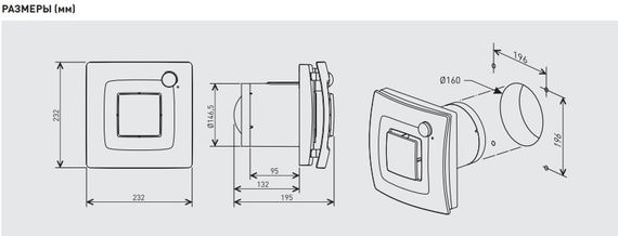 Вентилятор накладной Soler &amp; Palau Silent Dual 300 (таймер, датчик влажности, датчик движения, программируемый)