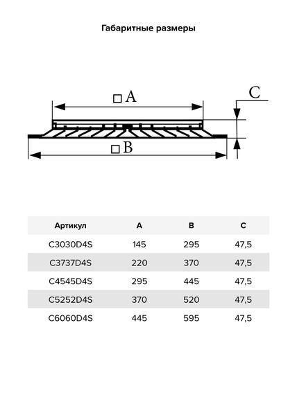 Диффузор CD 295х295 алюминий ERA PRO