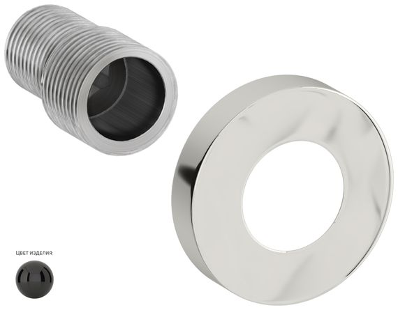 Эксцентрик с отражателем Отражатель Сунержа TUBE d 50 с эксцентриком (G 1/2" НР х G 3/4" НР)