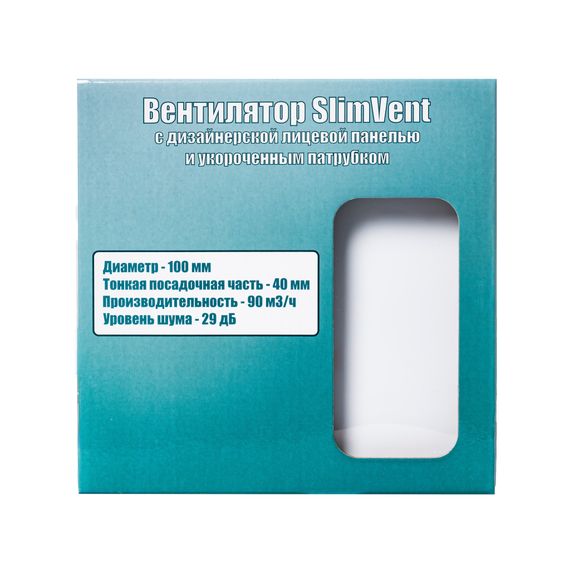 Вытяжной тонкий вентилятор SlimVent МV 100, пластик квадрат белый глянец
