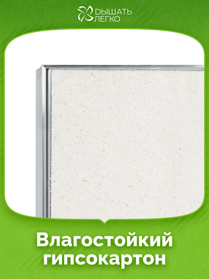 Люк под плитку Вектор 600х500