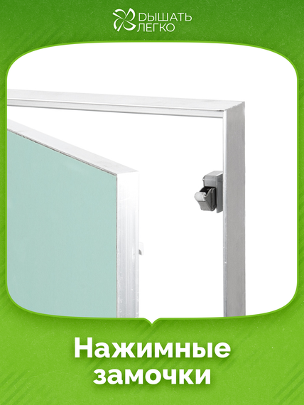 Люк под покраску Короб 40 200х300