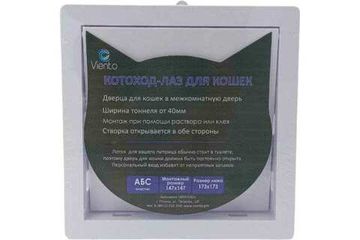 Котоход-лаз для кошки 20х20 см (проем 40мм) белый