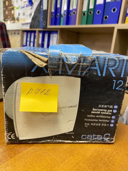 Накладной вентилятор Cata X-Mart 12 inox ( уценка: нет обратного клапана, коробка - потертая)