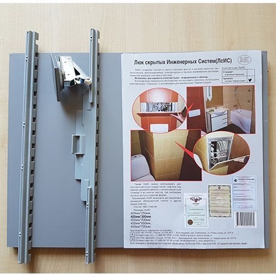 Люк под плитку пластиковый (ЛсИС) 400х400 нажимной