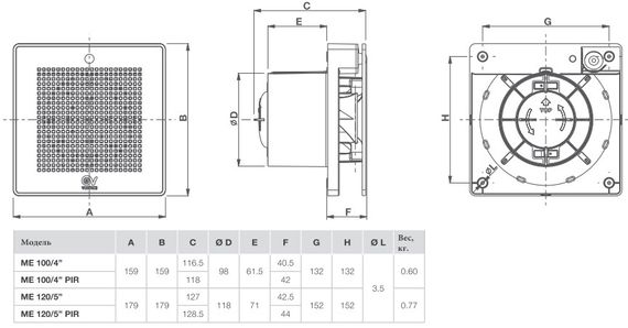 Вентилятор накладной Vortice Punto Evo ME 100/4 LL (двухскоростной)