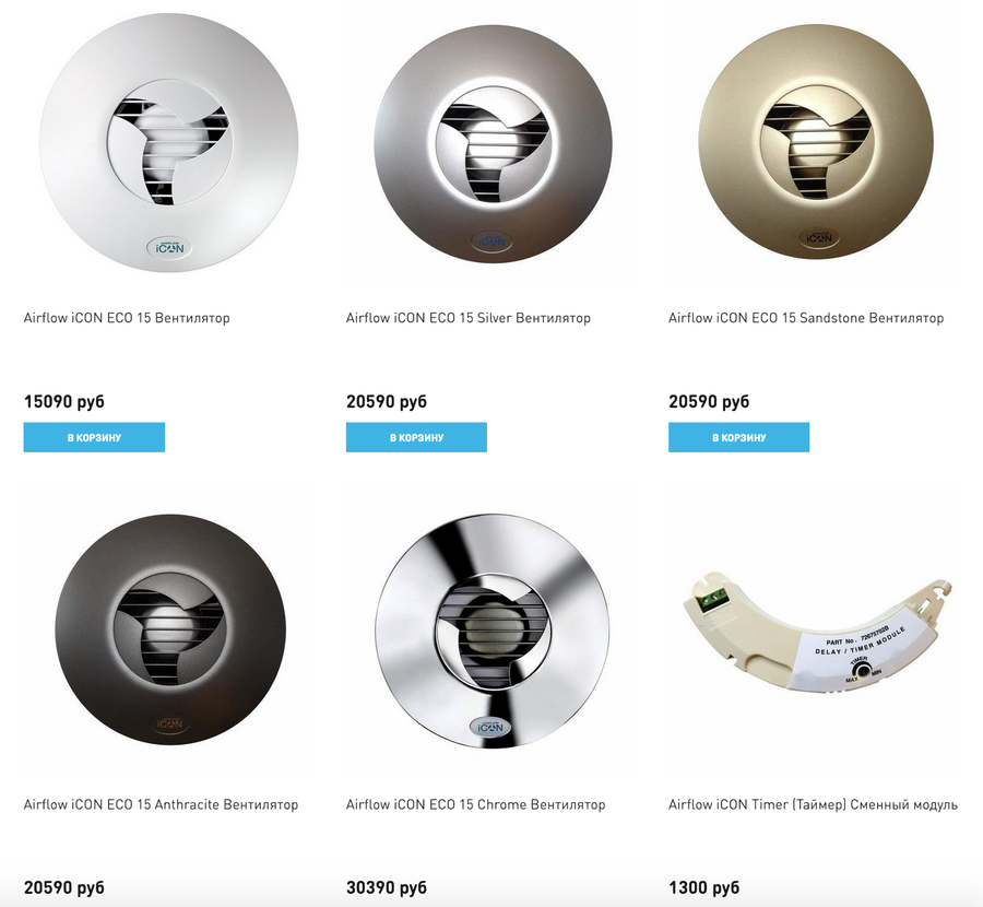 Airflow в России.