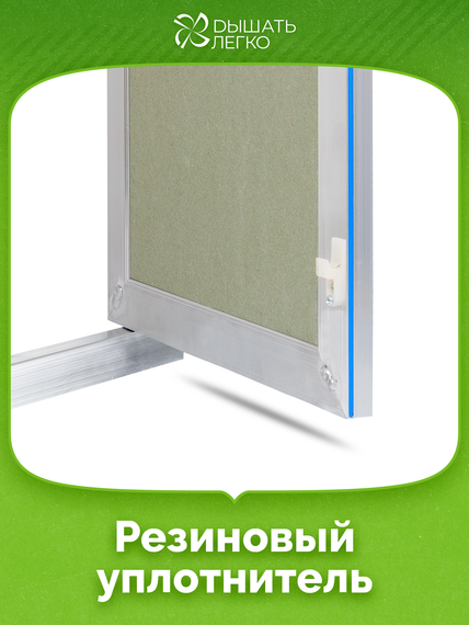 Люк под покраску Уголок 150х 150